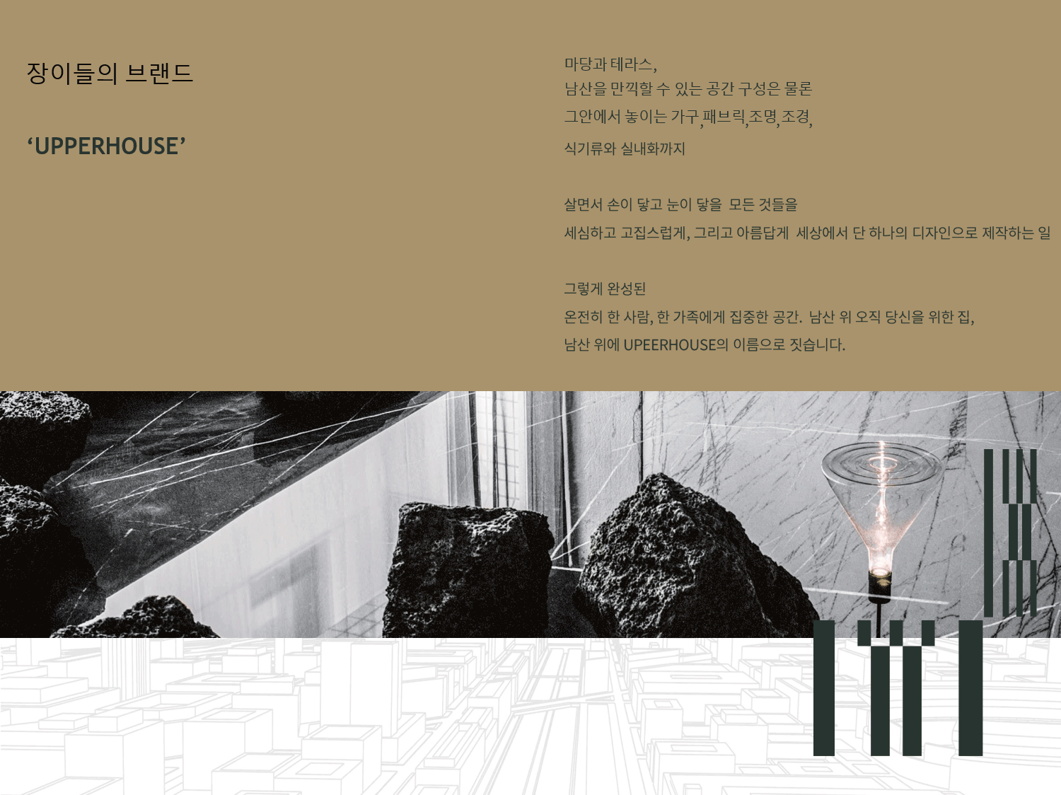 introduction1