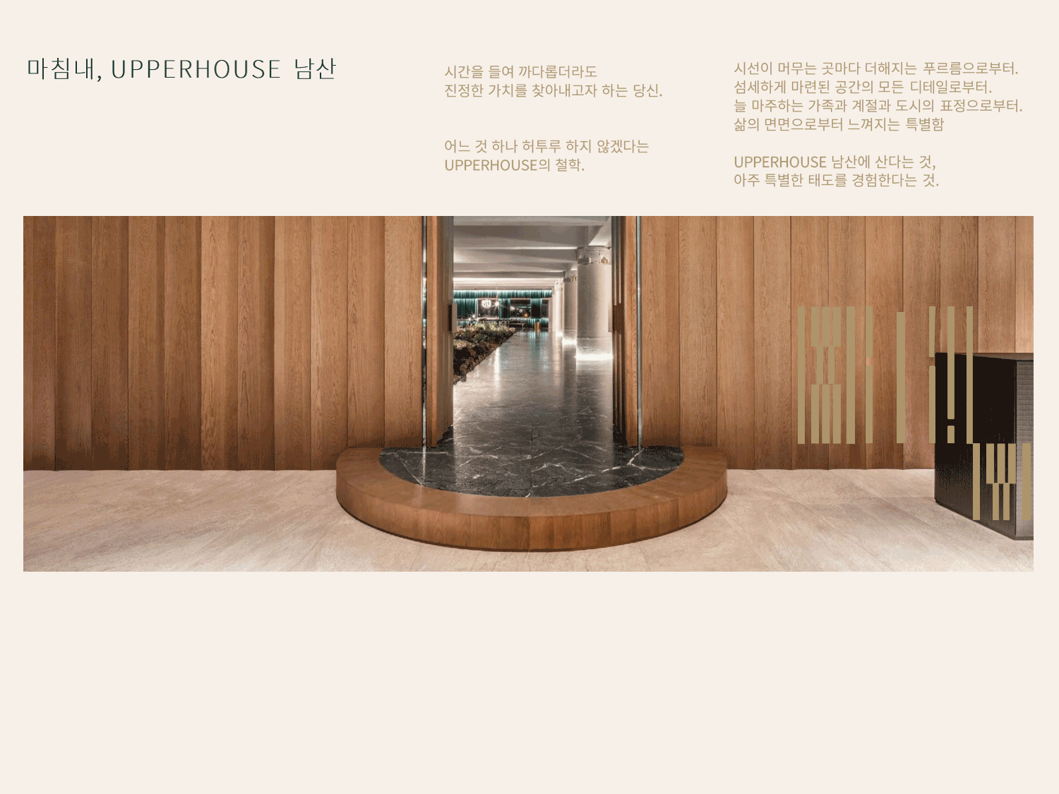 introduction2